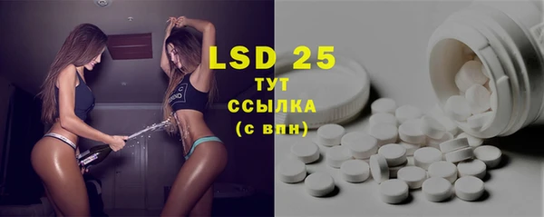 MDMA Вязьма