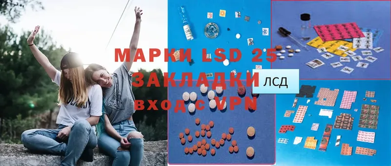 купить наркотик  Лысково  LSD-25 экстази кислота 